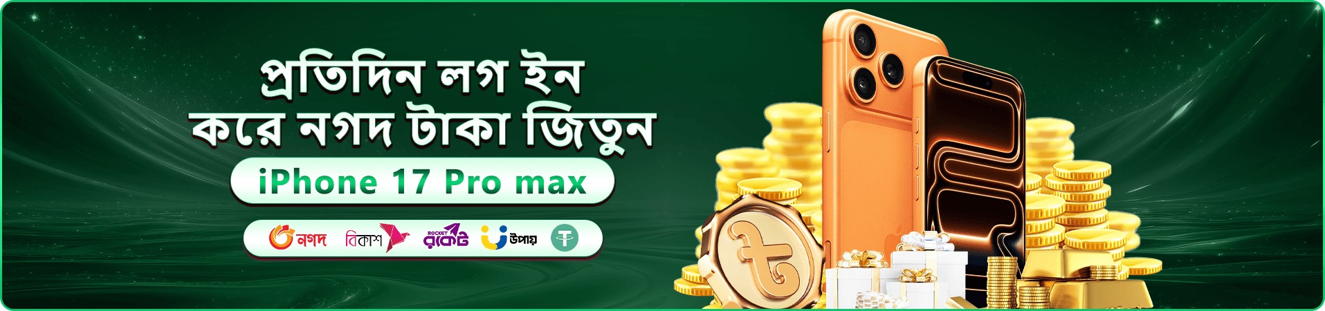 5777 date app হোম