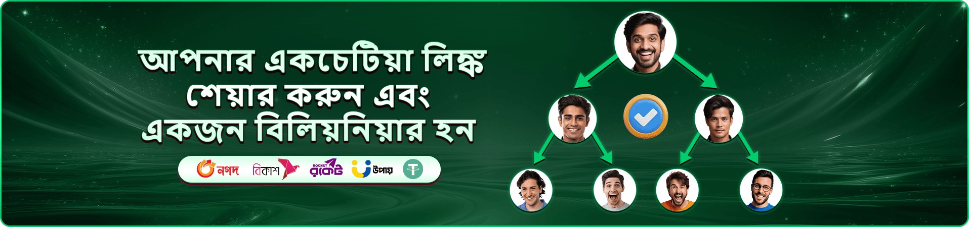 5777 date ফ্রি প্লে