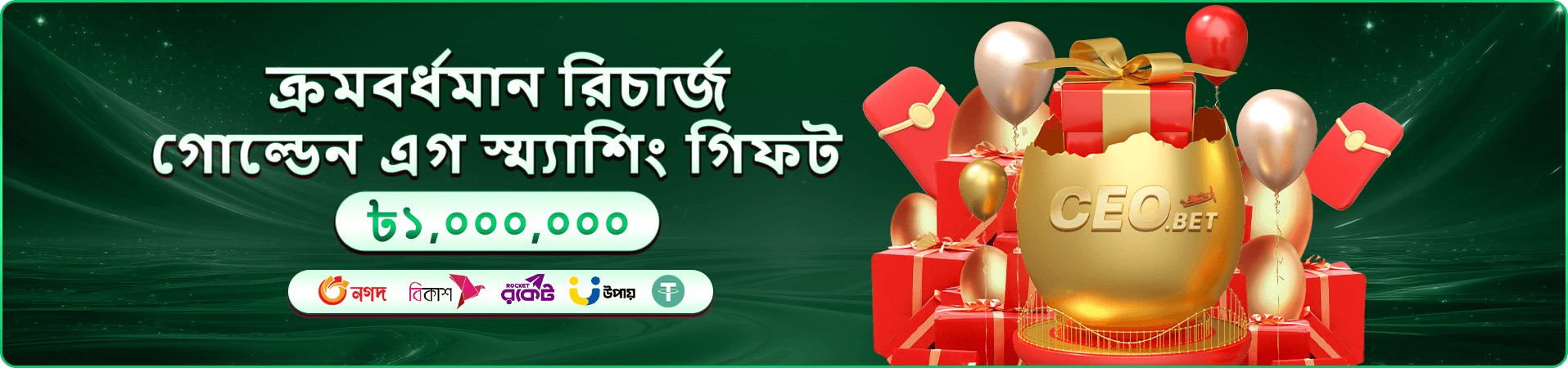 লাইটনিং স্টর্ম লাইভ ক্যাসিনো