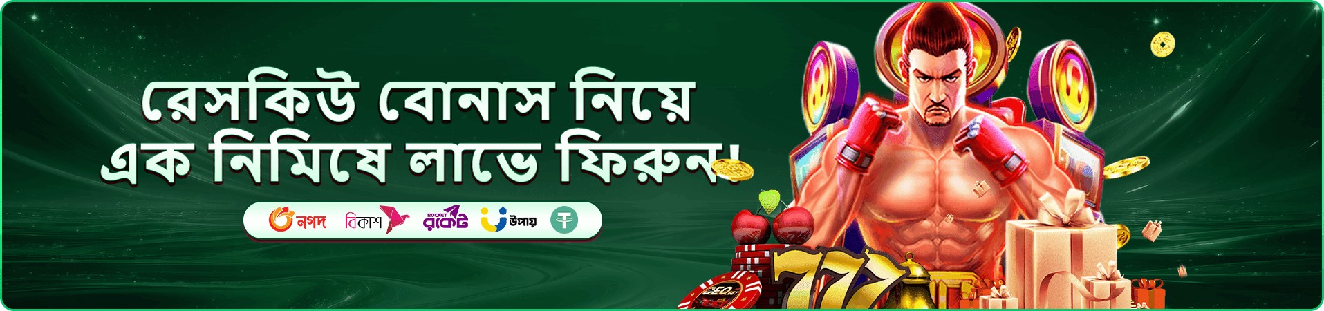 5777 date পোকার গেম