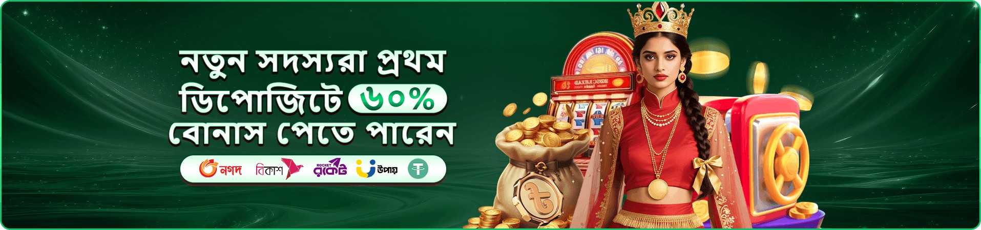 live-casino Game